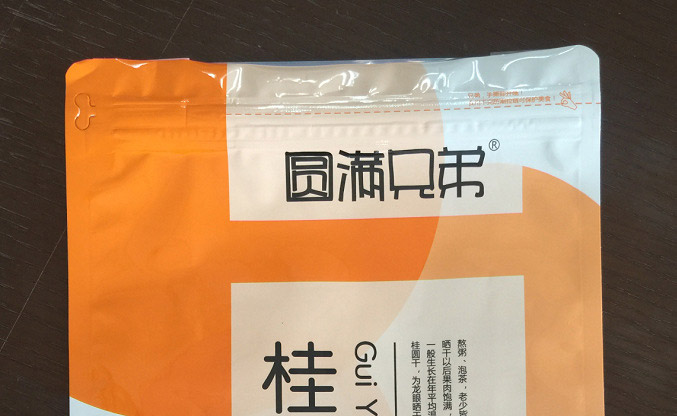 了解不同材質拉鏈袋的熱熔溫度，熱封溫度全掌握