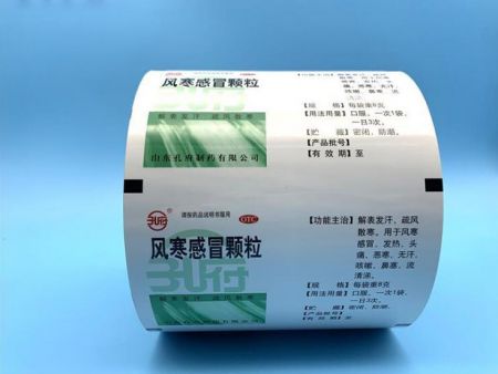 Automatic drug packaging roll film